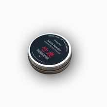 画像をギャラリービューアに読み込む, Takesumi Iyashi Powder (Aluminum case)