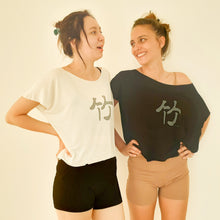 Load image into Gallery viewer, Bamboo T shirt Kotak / Black