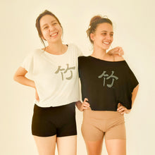 画像をギャラリービューアに読み込む, Bamboo T shirt Kotak / White