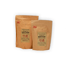 画像をギャラリービューアに読み込む, Takesumi Iyashi Powder