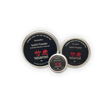 画像をギャラリービューアに読み込む, Takesumi Iyashi Powder (Aluminum case)