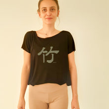 Load image into Gallery viewer, Bamboo T shirt Kotak / Black
