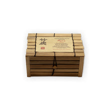 Muat gambar ke penampil Galeri, Takesumi Nara Box
