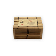 Load image into Gallery viewer, Takesumi Nara Box
