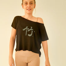 Cargar imagen en el visor de la galería, Bamboo T shirt Kotak / Black
