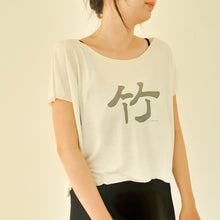 Cargar imagen en el visor de la galería, Bamboo T shirt Kotak / White
