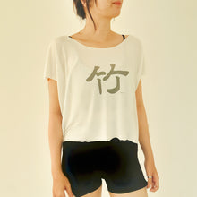 画像をギャラリービューアに読み込む, Bamboo T shirt Kotak / White

